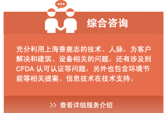 綜合咨詢(xún)