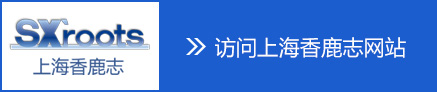 SX-roots 網(wǎng)站鏈接